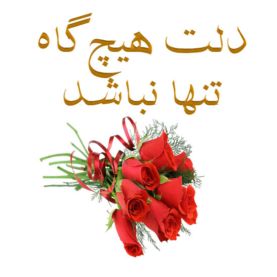 آرزوی قشنگ و کوتاه