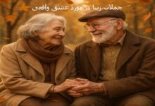 جملات زیبا در مورد عشق واقعی