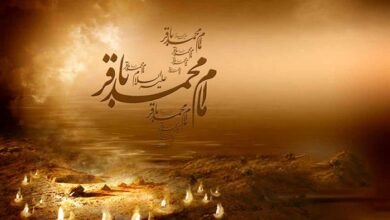 تحقیق در مورد امام محمد باقر کلاس ششم