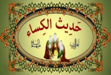 تحقیق در مورد حدیث کسا کلاس دوم