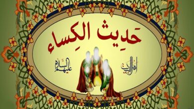 تحقیق در مورد حدیث کسا کلاس دوم