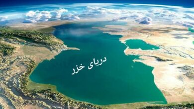 تحقیق در مورد دریای خزر کلاس ششم