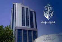 تحقیق در مورد سازمان بنادر و دریانوردی کلاس ششم