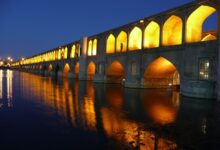 تحقیق در مورد سی و سه پل برای کلاس دوم