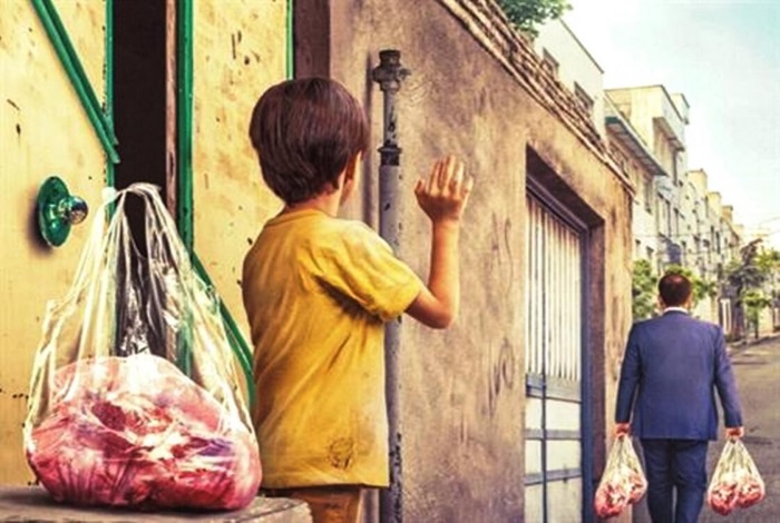 تحقیق در مورد نیکوکاری کلاس دوم