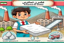 تحقیق در مورد کاغذ سنگی کلاس ششم