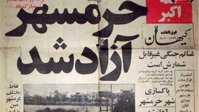 تحقیق در مورد آزادسازی خرمشهر کلاس ششم