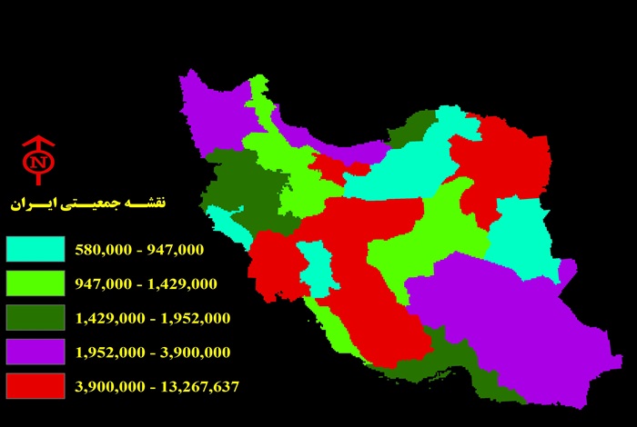 تحقیق در مورد جمعیت ایران کلاس هفتم
