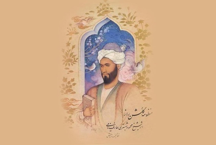 تحقیق در مورد شیخ محمود شبستری کلاس ششم