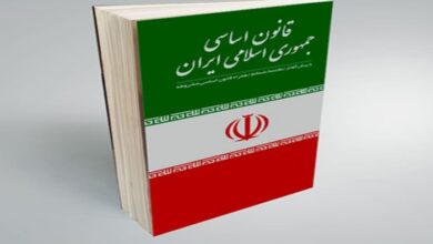 تحقیق در مورد قانون اساسی کلاس هفتم
