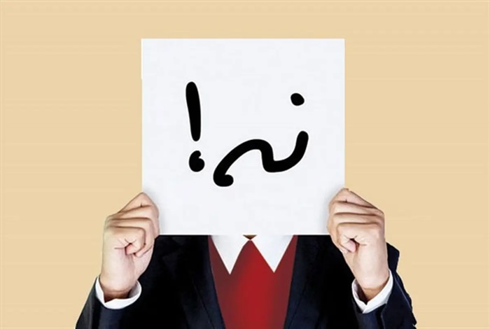 تحقیق در مورد مهارت نه گفتن کلاس ششم