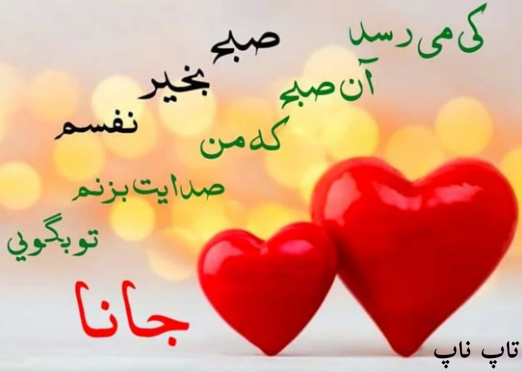 عکس صبح بخیر عاشقانه