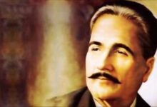 تحقیق در مورد اقبال لاهوری