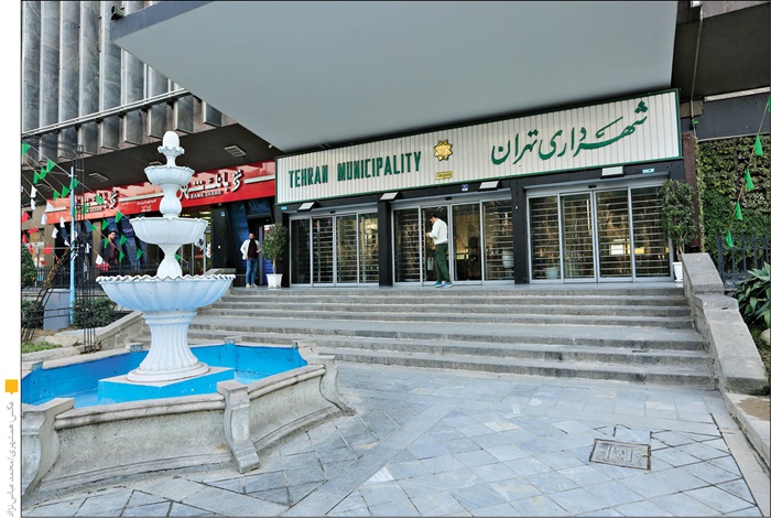 تحقیق درباره شهرداری و وظایف آن