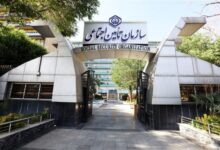 تحقیق کنید سازمان تامین اجتماعی چگونه نهادی است