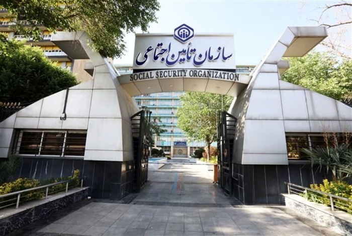 تحقیق کنید سازمان تامین اجتماعی چگونه نهادی است