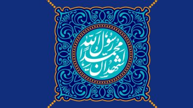 تحقیق کنید همزمان با میلاد باشکوه حضرت محمد چه اتفاقی افتاد