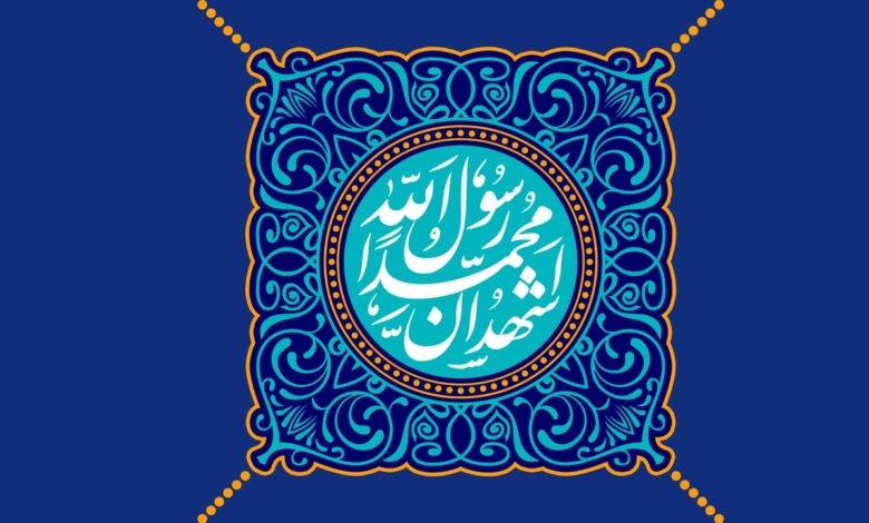 تحقیق کنید همزمان با میلاد باشکوه حضرت محمد چه اتفاقی افتاد