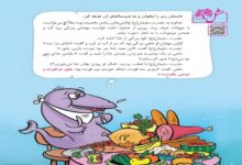 معنی ضرب المثل هنوز دو قورت و نیمش باقی است + ریشه و داستان