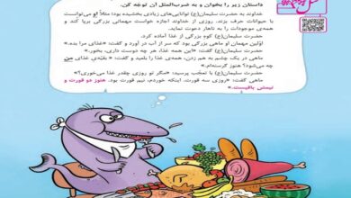 معنی ضرب المثل هنوز دو قورت و نیمش باقی است + ریشه و داستان