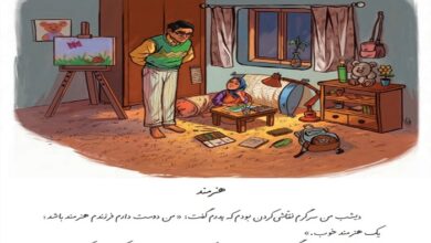 معنی کلمات درس هنرمند فارسی دوم ابتدایی