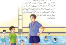 هم معنی کلمات زنگ ورزش کلاس سوم + هم خانواده و مخالف