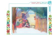 توضیح تصویر خوانی و صندلی صمیمیت صفحه 127 فارسی پنجم