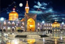 متن خداحافظی از حرم امام رضا