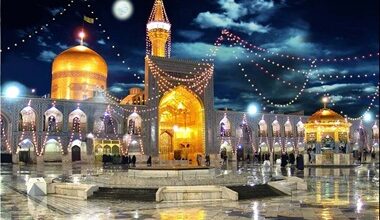 متن خداحافظی از حرم امام رضا