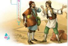 معنی حکایت محبت فارسی ششم