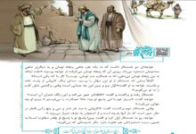معنی و مفهوم مثل هیچ ارزانی بی علت نیست کلاس چهارم