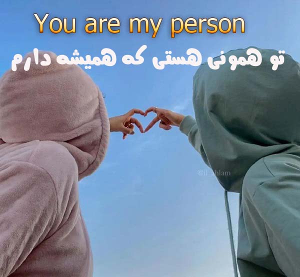 متن انگلیسی در مورد دوست واقعی