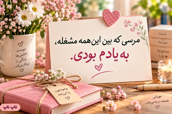 تشکر بابت تبریک تولدم عکس نوشته