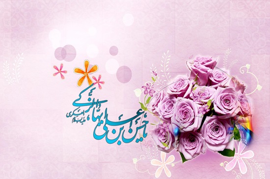 نمونه متن مجری میلاد امام حسن عسکری