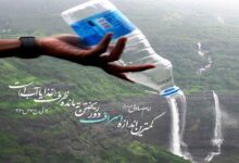 تحقیق درباره اسراف نکردن برای کلاس ششم