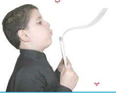 جواب آزمایش کنید صفحه ۵۷ علوم ششم
