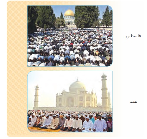 جواب ببین و بگو صفحه ۷۴ هدیه سوم

