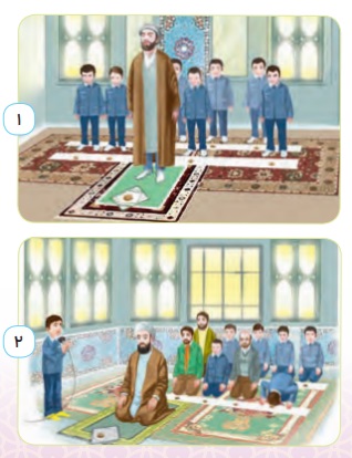 جواب بررسی کنید صفحه ۲۸ درس سوم هدیه های آسمانی چهارم 