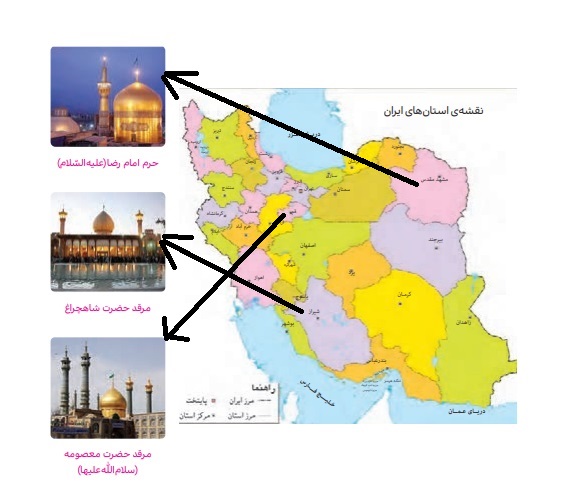 جواب بگرد و پیدا کن صفحه ۱۱۱ هدیه های آسمان ششم