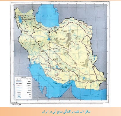 جواب سوال صفحه ۴۸ علوم هفتم