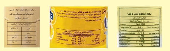 جواب فعالیت صفحه ۱۱۵ علوم هفتم فصل ۱۲
