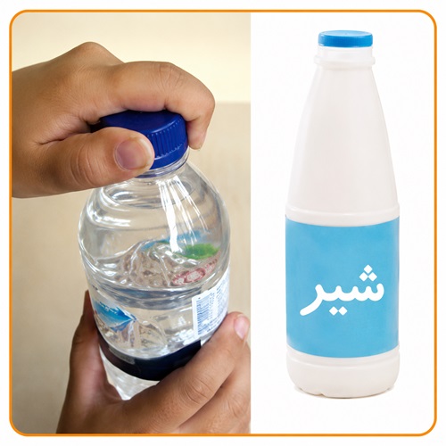 جواب فعالیت صفحه ۷۶ علوم پنجم
