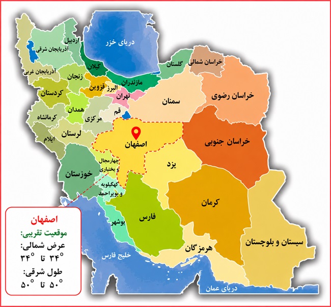 جواب فعالیت ۱ صفحه ۱۴ جغرافیا دهم 