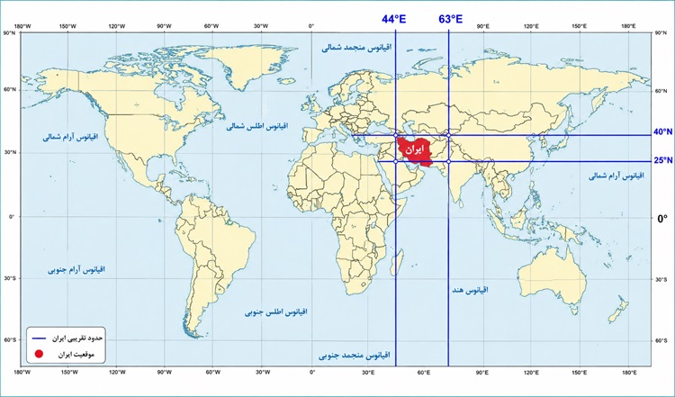 جواب فعالیت ۲ صفحه ۱۵ جغرافیا دهم 