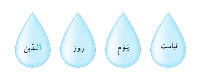 جواب کامل کنید صفحه ۱۲۷ هدیه سوم