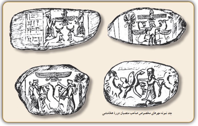جواب فعالیت صفحه ۱۲۵ مطالعات هفتم
