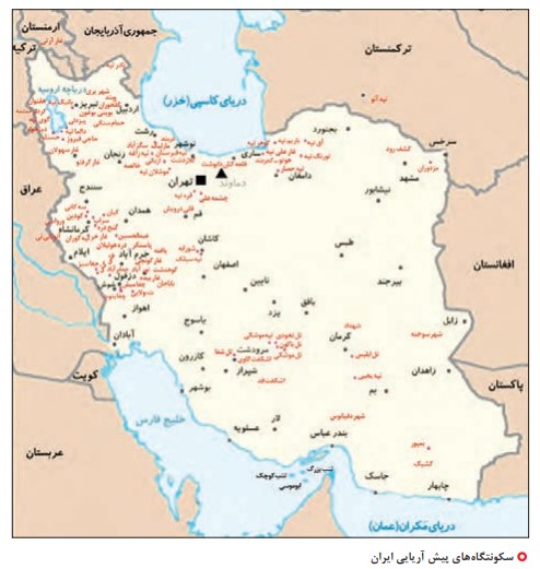جواب فعالیت ۱ صفحه ۷۲ تاریخ انسانی دهم

