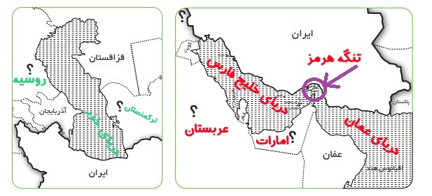 جواب فعالیت ۲ صفحه ۱۱۱ مطالعات اجتماعی ششم