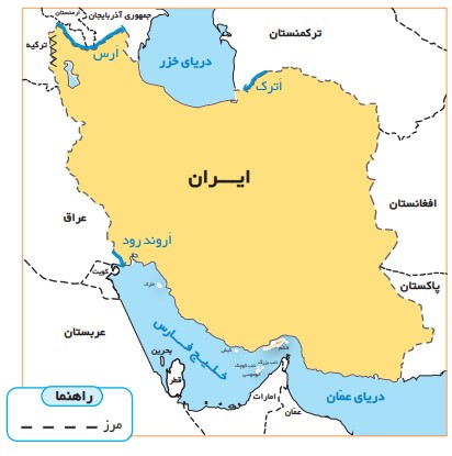 جواب پرسش‌های صفحه ۱۲۱ مطالعات اجتماعی ششم