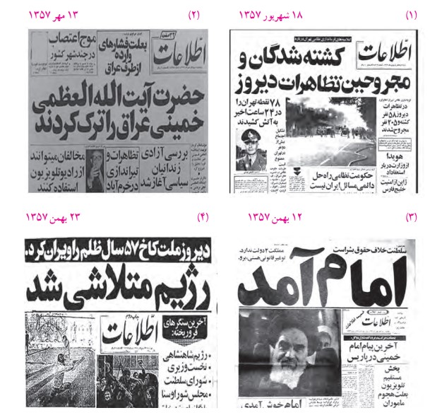 جواب کاربرگ شماره ۱۲ مطالعات اجتماعی نهم